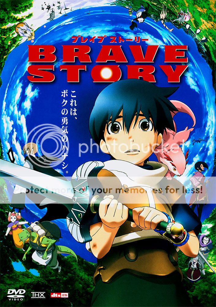 Brave Story (Bureibu sutôrī) Brave Story (Bureibu sutôrī)