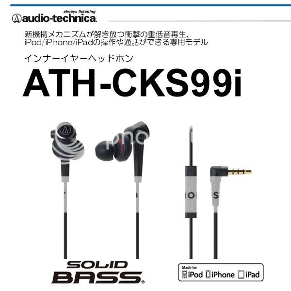 Hcm - chuyên tai nghe audio technica - giá siêu rẻ cho đại lý - 28